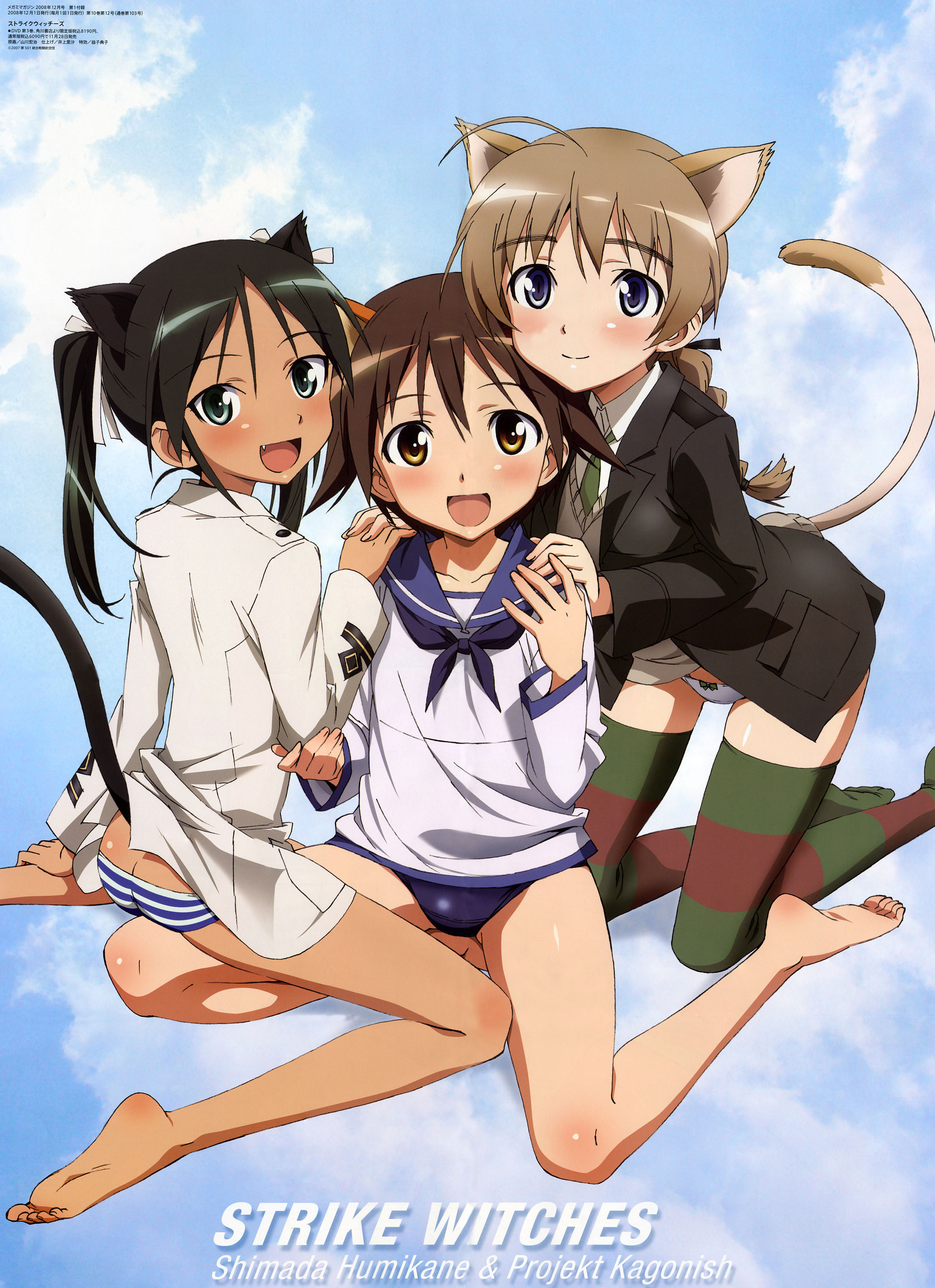 shimada fumikane, yamakawa kouji, francesca lucchini, lynette bishop, miyafuji yoshika, megami magazine, strike witches, world witches series, multicolored legwear, striped legwear, absurdres, highres, scan, 00s, 3girls, ahoge, animal ears, barefoot, black hair, blue eyes, blush, braid, brown eyes, brown hair, cat ears, cat tail, cloud, day, fang, feet, green eyes, hair ribbon, multiple girls, no pants, one-piece swimsuit, panties, ribbon, sailor, school swimsuit, school uniform, serafuku, short hair, single braid, smile, socks, soles, striped clothes, striped panties, striped thighhighs, swimsuit, swimsuit under clothes, tail, thighhighs, toes, twintails, underwear