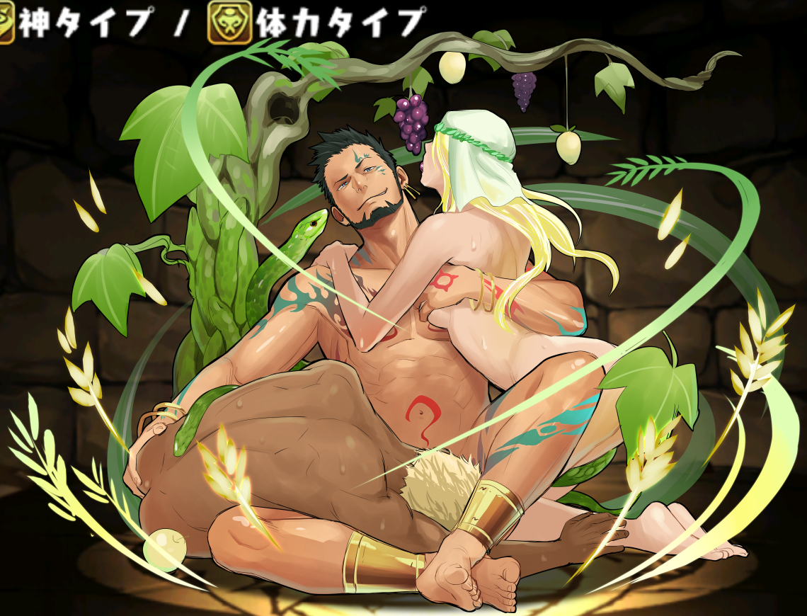 Rule34 – If it exists, there is porn of it / itto (mentaiko) / 169166