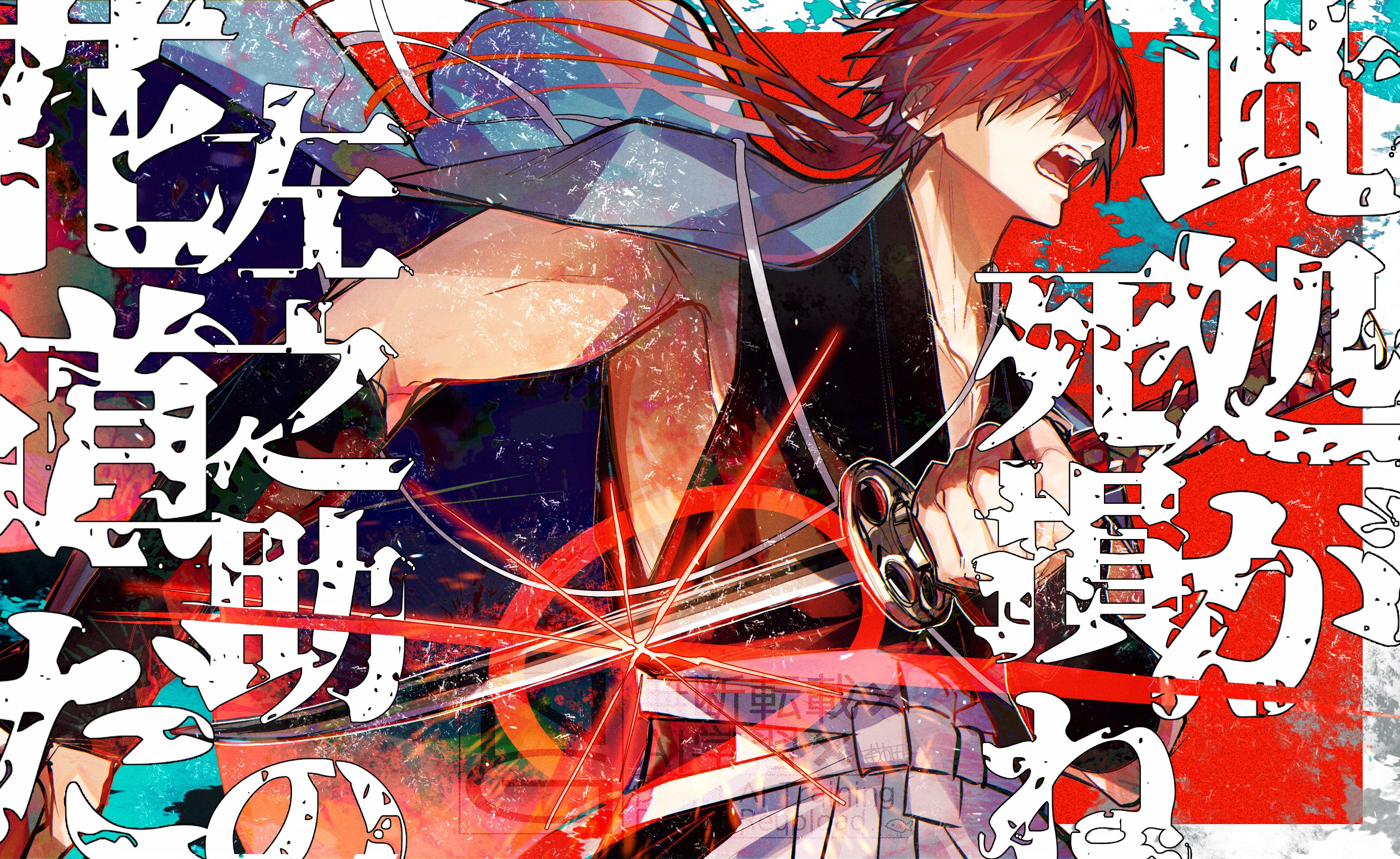 u 5ham0, fate/grand order, fate (series), absurdres, highres, 1boy, aqua haori, black kimono, hakama, haori, haori on shoulders, harada sanosuke (fate), harada sanosuke (teal haori and hakama) (fate), holding, holding sword, holding weapon, japanese clothes, katana, kimono, long hair, low-cut armhole, open mouth, red hair, shinsengumi, sleeveless, sleeveless kimono, solo, sword, weapon, white hakama