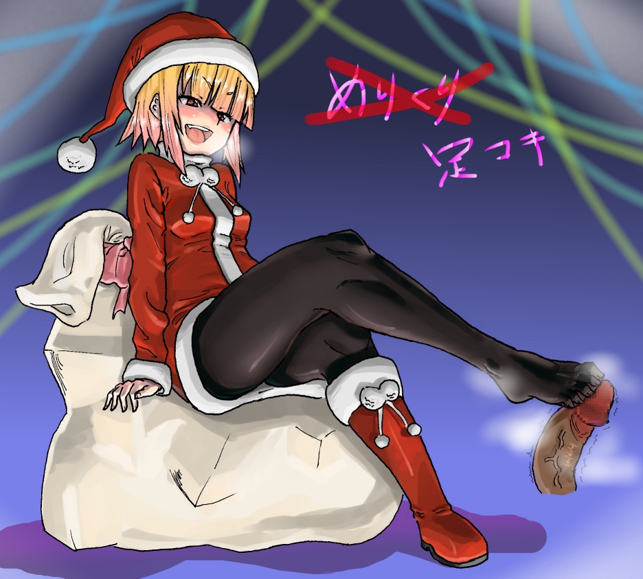 seritsumi, original, 1girl, blonde hair, boots, breasts, censored, christmas, disembodied penis, feet, footjob, footjob with legwear, hat, knee boots, naughty face, pantyhose, penis, red eyes, sack, santa costume, santa hat, shoes, short hair, single shoe, sitting, smell, solo focus