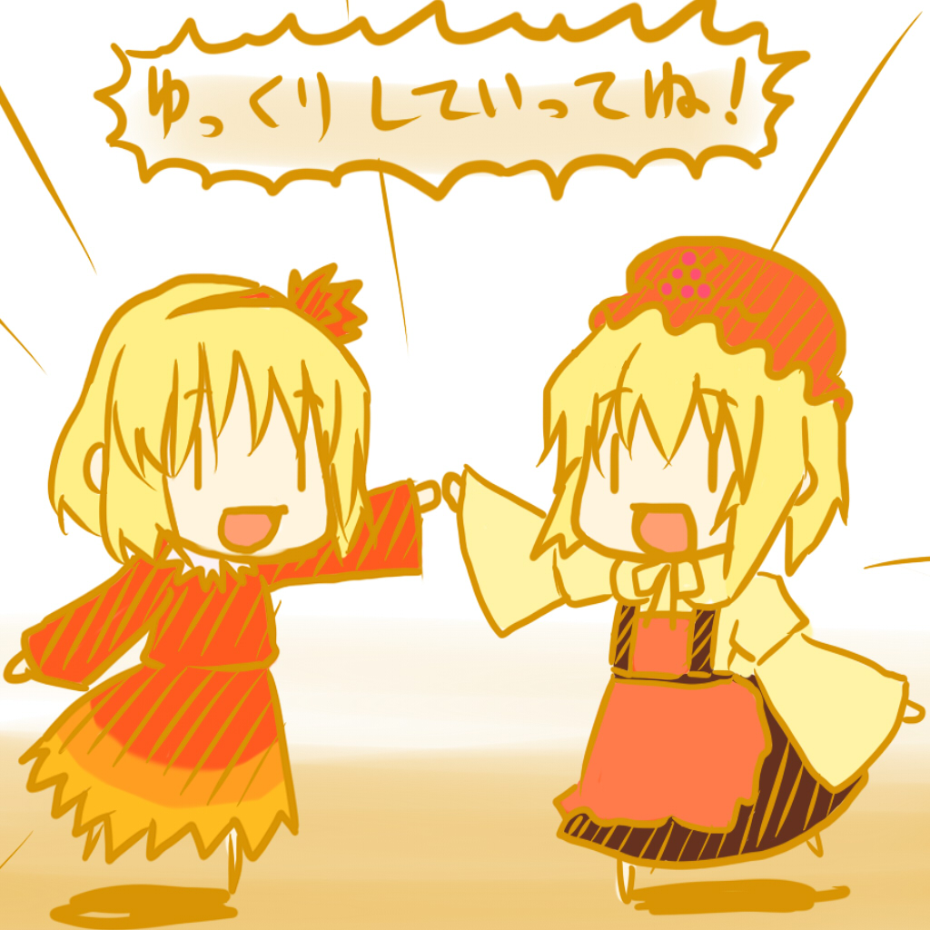 hiraga matsuri, hirasato, aki minoriko, aki shizuha, touhou, translation request, 2girls, blonde hair, chibi, female focus, hair ornament, hat, leaf hair ornament, multiple girls, orange theme, short hair, siblings, sisters, yukkuri shiteitte ne, | |