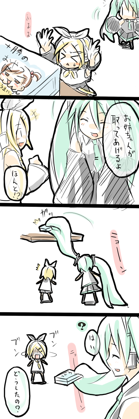 hiraga matsuri, hirasato, hatsune miku, kagamine rin, vocaloid, highres, long image, tall image, translation request, > <, 2girls, 4koma, blonde hair, chibi, closed eyes, comic, green hair, long hair, multiple girls, necktie, parody, prehensile hair, scared, short hair