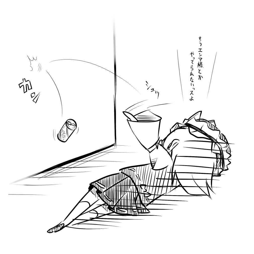 hiraga matsuri, hirasato, shiki eiki, touhou, translation request, 1girl, can, chibi, female focus, greyscale, hat, lying, monochrome, sketch, skirt, solo, throwing, white background
