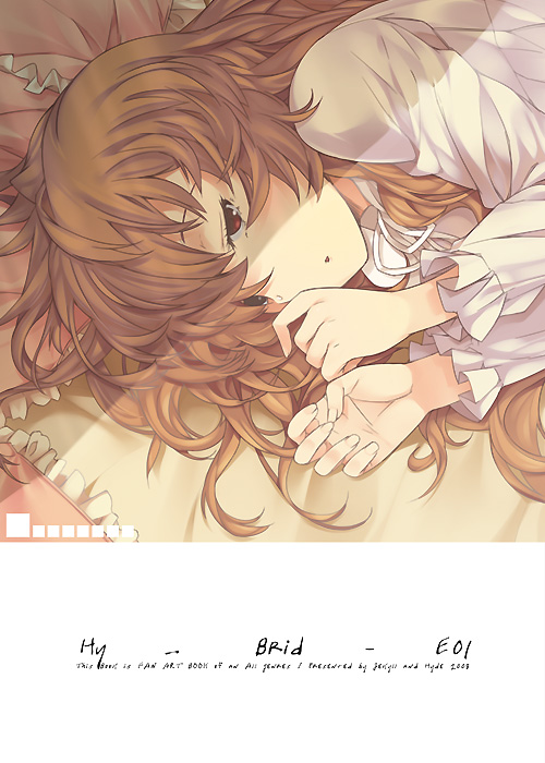 mizuki makoto, aisaka taiga, toradora!, 00s, bed, brown hair, long hair, lying, red eyes, solo