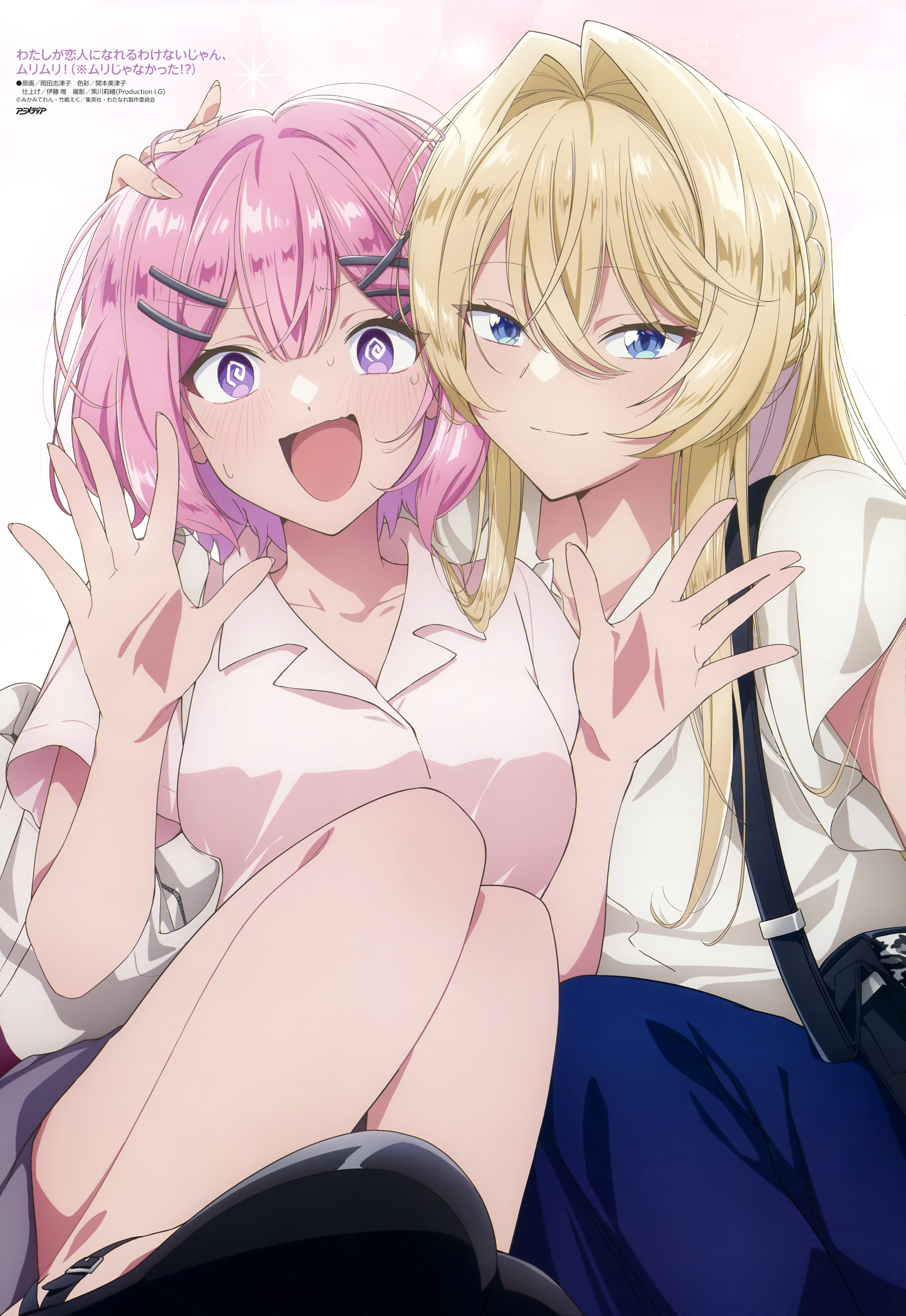 amaori renako, ouzuka mai, animedia, watashi ga koibito ni nareru wake naijan murimuri!, absurdres, highres, magazine scan, official art, scan, :d, @ @, bag, blonde hair, blue eyes, blue pants, collarbone, crossed bangs, embarrassed, grey skirt, hair intakes, hair ornament, hairclip, hand on another's head, handbag, long hair, official alternate costume, open mouth, pants, pink hair, pink shirt, purple eyes, selfie, shirt, short hair, sidelocks, sitting, skirt, smile, white shirt, x hair ornament