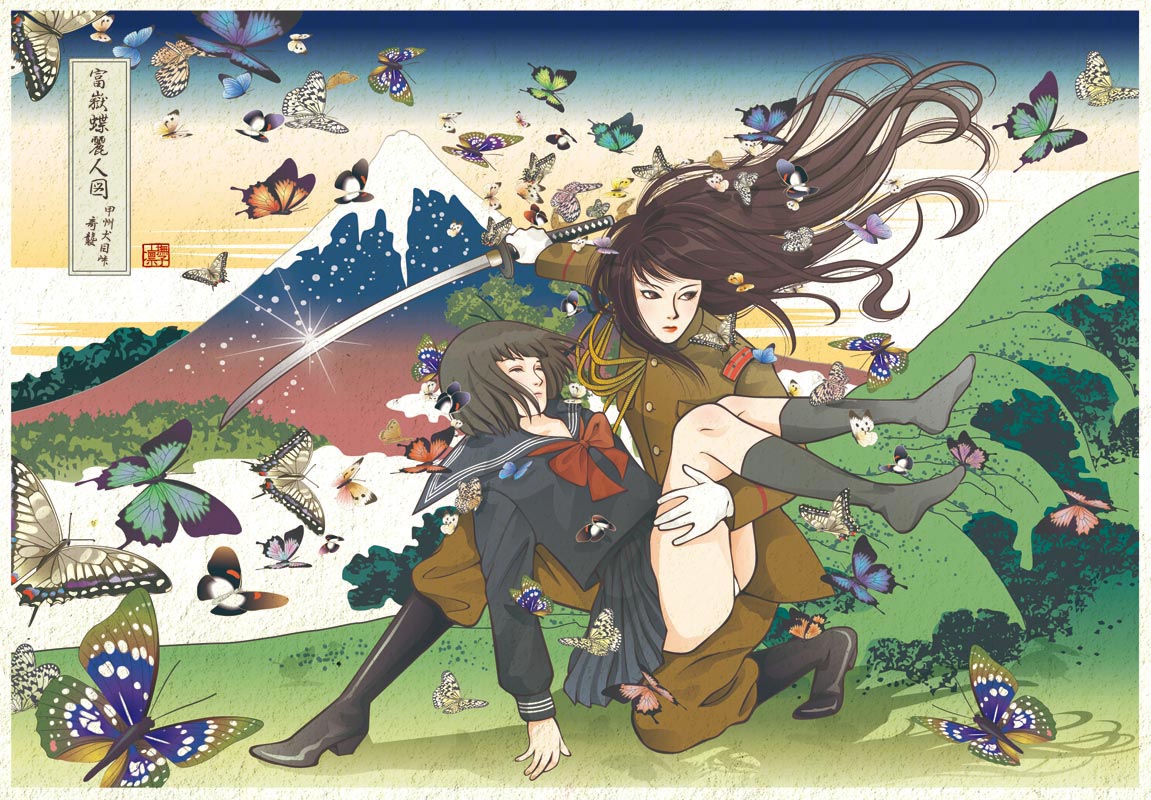 nadeshiko rin, koshu inume-toge, black footwear, photoshop (medium), translated, 2girls, ||/, boots, border, bug, butterfly, carrying, carrying person, closed eyes, day, fine art parody, full body, insect, katana, long hair, military, military uniform, mount fuji, mountain, multiple girls, nature, nihonga, no shoes, on one knee, outdoors, panties, panty peek, pantyshot, parody, scenery, school uniform, serafuku, socks, sword, too many, too many butterflies, ukiyo-e, underwear, weapon