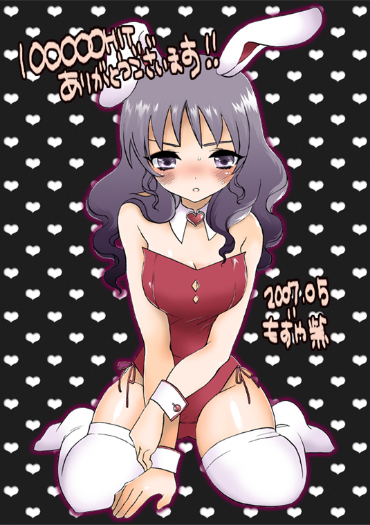 mozuya murasaki, menori, menori visconti, mujin wakusei survive, 00s, 1girl, animal ears, blush, brooch, detached collar, fake animal ears, female focus, full body, heart, heart brooch, jewelry, kneeling, long hair, playboy bunny, purple eyes, purple hair, rabbit ears, solo, thighhighs, white thighhighs, wrist cuffs