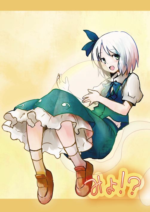 mirino, konpaku youmu, konpaku youmu (ghost), touhou, 1girl, bow, bowtie, female focus, green eyes, hair ribbon, hitodama, ribbon, shoes, short hair, skirt, socks, solo