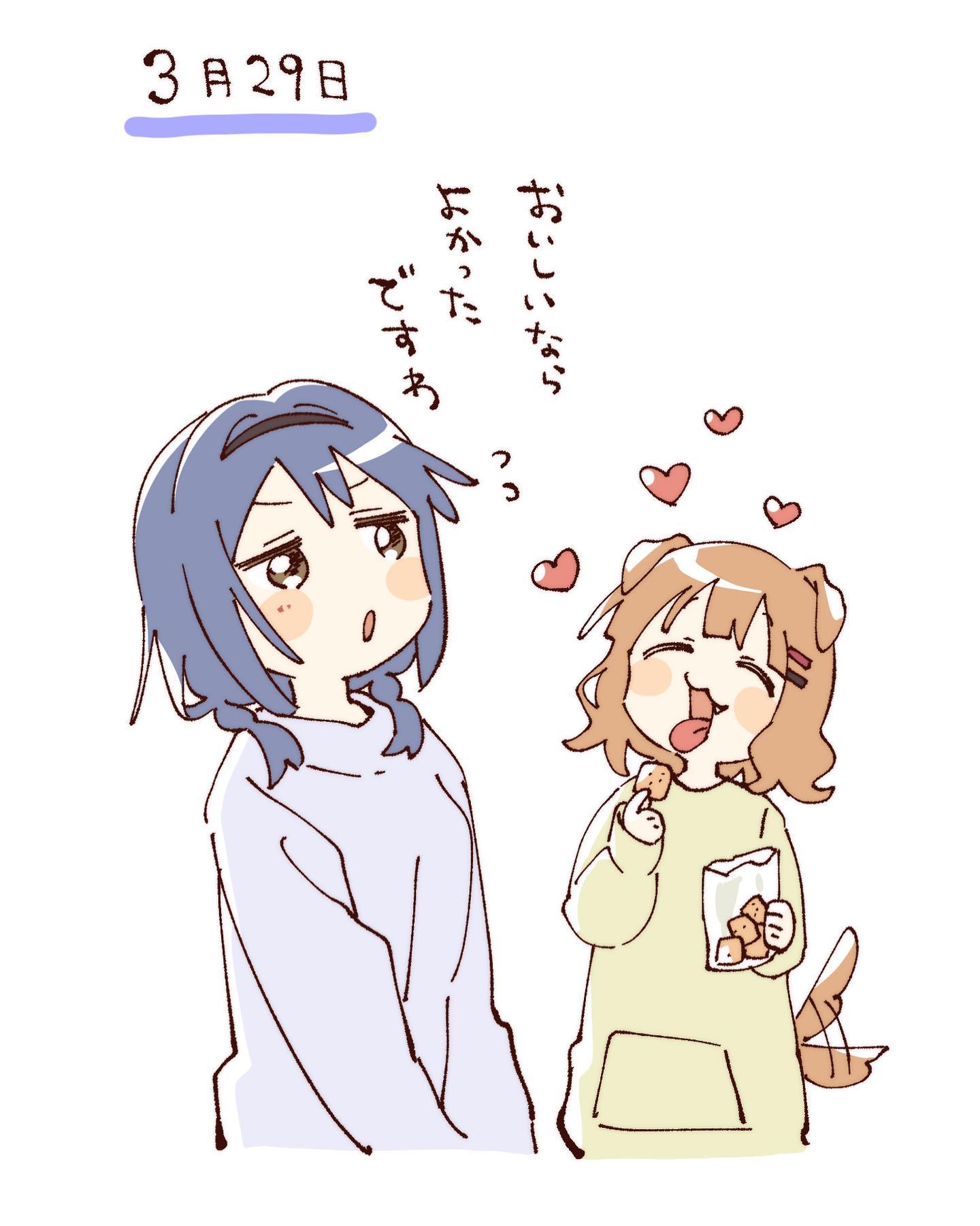 namori, furutani himawari, oomuro sakurako, yuruyuri, hashtag-only commentary, highres, translation request, 2girls, :3, :d, ^ ^, animal ears, blue hair, blue shirt, blush stickers, braid, brown eyes, brown hair, closed eyes, cookie, cropped torso, dog ears, dog girl, dog tail, fang, flying sweatdrops, food, hair ornament, hairclip, holding, holding food, kemonomimi mode, long sleeves, multiple girls, open mouth, parallel hairclips, shirt, short hair, simple background, smile, tail, tongue, tongue out, twin braids, white background, yellow shirt