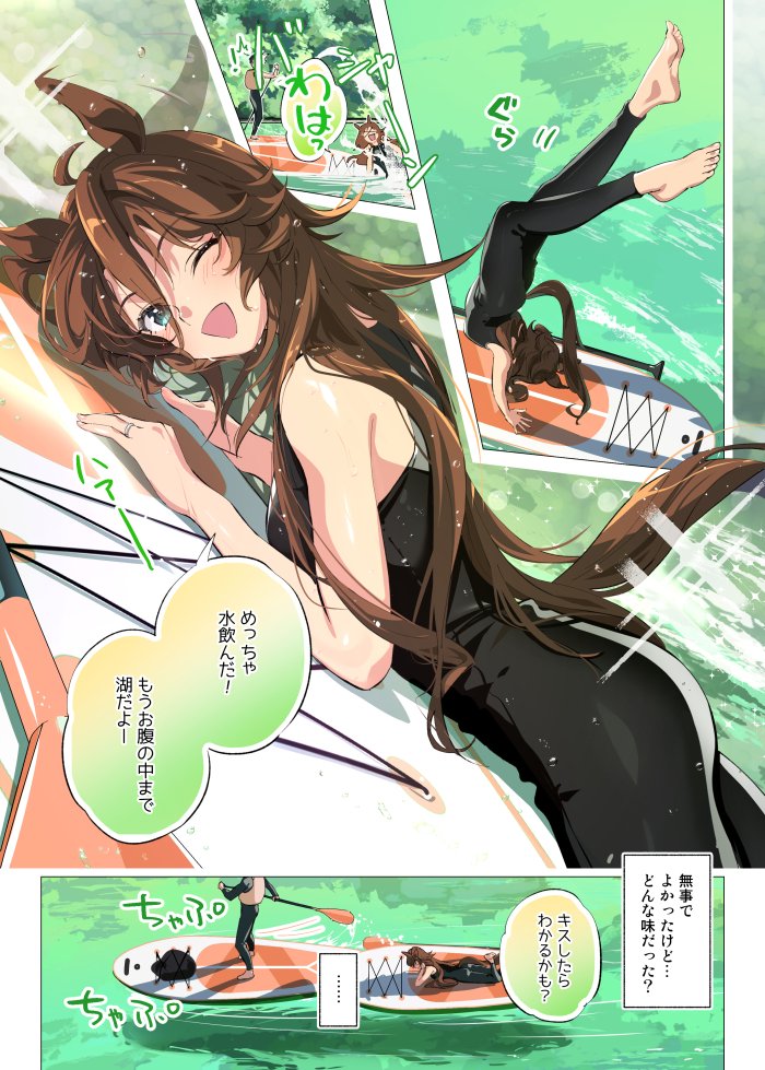 taromarun, mr. c.b. (umamusume), trainer (umamusume), umamusume, commentary request, translation request, 1boy, 1girl, ahoge, animal ears, barefoot, black hair, black wetsuit, blue eyes, blush, bodysuit, breasts, brown hair, closed eyes, diving suit, hair between eyes, handstand, holding, holding paddle, horse ears, horse girl, horse tail, life vest, long hair, lying, on stomach, one eye closed, open mouth, outdoors, paddle, rowing, short hair, smile, speech bubble, standing, surfboard, tail, water, wetsuit