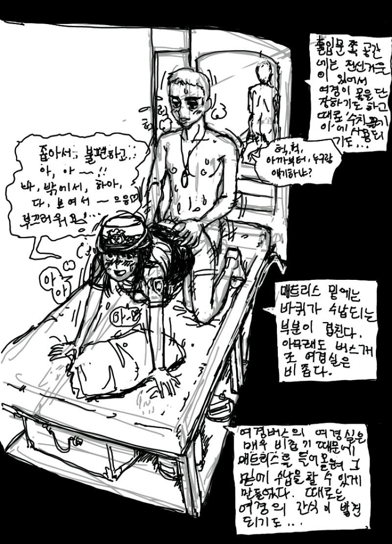 Rule34 – If it exists, there is porn of it / gogocherry / 169568