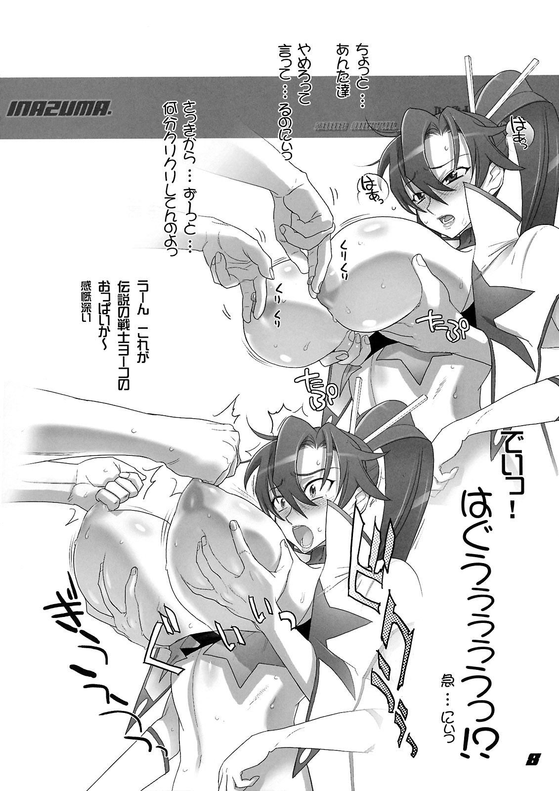 satou shouji, space yoko, yoko littner, tengen toppa gurren lagann, highres, 00s, 1girl, 2boys, abs, bandeau, blush, breasts, cape, censored, gloves, grabbing another's breast, greyscale, groping, hetero, huge breasts, long hair, monochrome, multiple boys, navel, nipple pull, nipple stimulation, nipple tweak, nipples, open mouth, ponytail, strapless, surprised, sweat, thighhighs, tube top, undressing