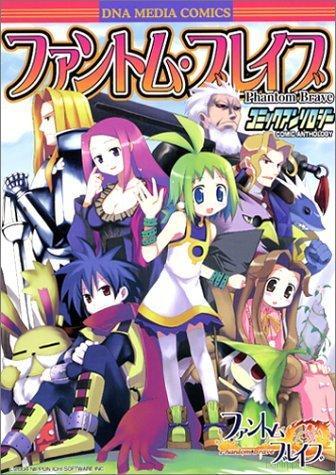 ash (phantom brave), castille (phantom brave), marona (phantom brave), putty (phantom brave), raphael (phantom brave), sienna (phantom brave), sprout (phantom brave), walnut (phantom brave), nippon ichi, phantom brave, lowres, 3girls, 4boys, blue hair, dress, multiple boys, multiple girls