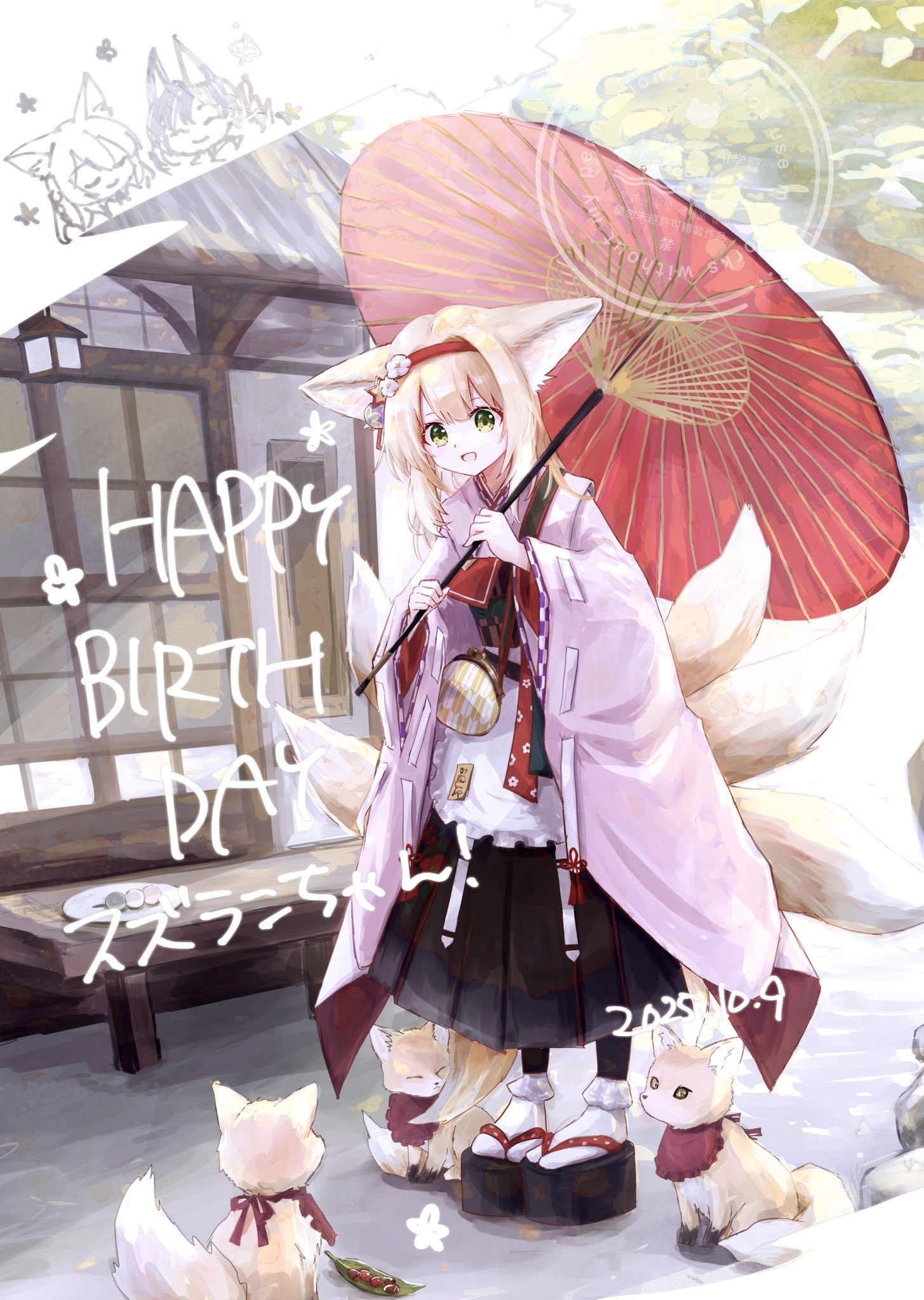 600660w, suzuran's father (arknights), suzuran (arknights), suzuran (yukibare) (arknights), vulpisfoglia (arknights), arknights, highres, 1girl, animal ears, apron, black hakama, blonde hair, coin purse, dated, fox, fox ears, fox girl, fox tail, frilled apron, frills, green eyes, hairband, hakama, happy birthday, holding, holding umbrella, japanese clothes, kimono, kitsune, kyuubi, multiple tails, official alternate costume, oil-paper umbrella, okobo, pink kimono, platform sandals, red hairband, red umbrella, sandals, socks, solo focus, tail, umbrella, watermark, white apron, white socks