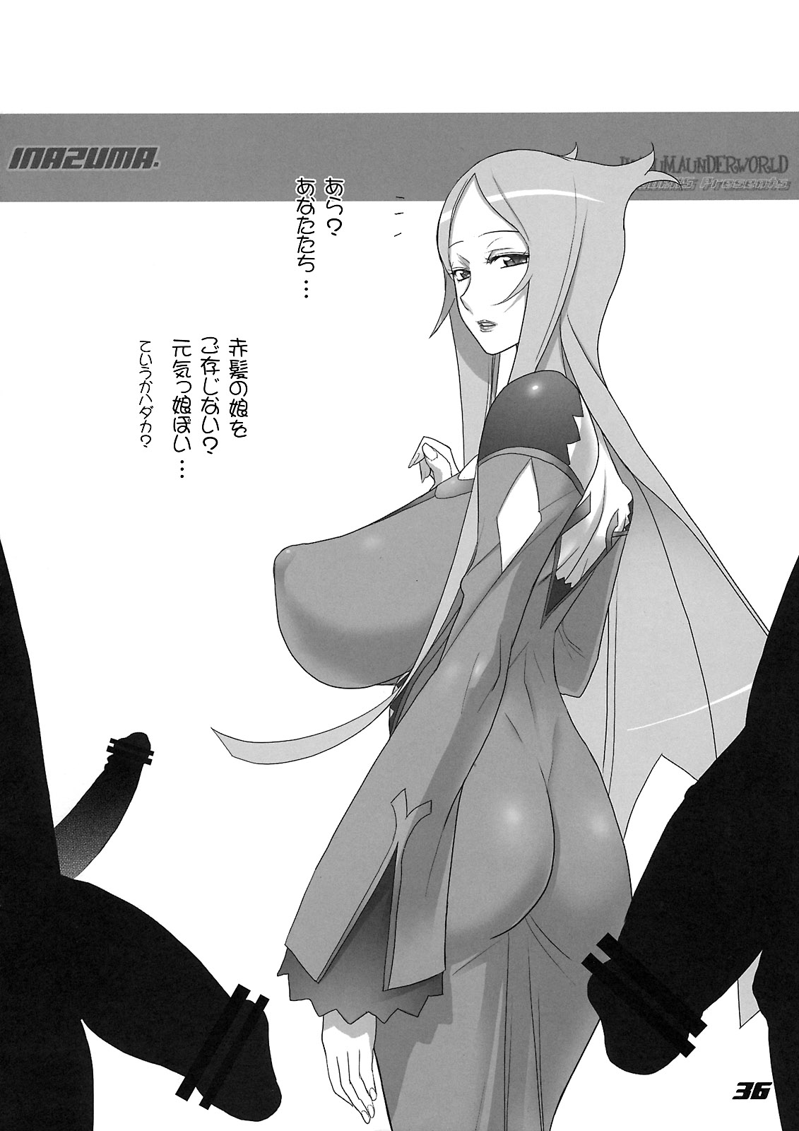 satou shouji, machina (dragonaut), dragonaut, highres, translation request, 00s, 1girl, ass, back, bar censor, breasts, censored, covered erect nipples, dress, erection, flaccid, greyscale, huge breasts, impossible clothes, impossible shirt, long hair, looking back, monochrome, penis, penis silhouette, puffy areolae, shirt, silhouette, solo focus, you gonna get raped