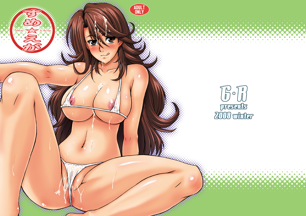 akiyama kenta, sumeragi lee noriega, gundam, gundam 00, 00s, 1girl, :q, anus, areola slip, bikini, blush, breasts, brown eyes, brown hair, cover, covered erect nipples, cum, cum on body, cum on breasts, cum on hair, cum on upper body, fat mons, female focus, large breasts, long hair, micro bikini, navel, nipple slip, nipples, partially visible vulva, sitting, solo, spread legs, sweat, swimsuit, tongue, tongue out, uncensored, very long hair, white bikini
