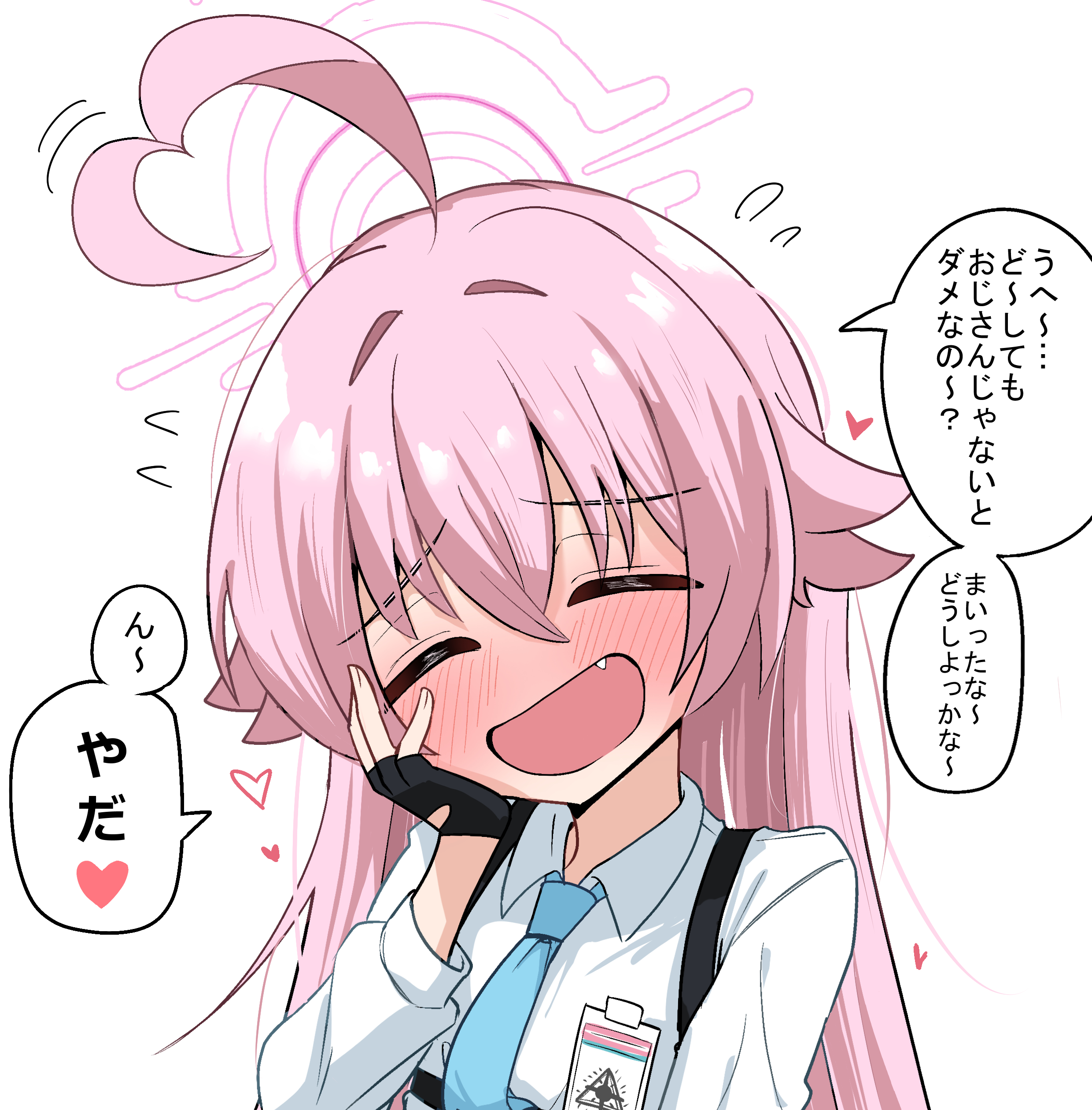 kugi baketu, hoshino (blue archive), blue archive, absurdres, commentary request, highres, translation request, 1girl, ^ ^, ahoge, black gloves, blue necktie, blush, chest harness, closed eyes, facing viewer, fang, fingerless gloves, flying sweatdrops, gloves, hair flaps, halo, hand on own cheek, hand on own face, harness, heart, id card, long hair, necktie, pink hair, shirt, simple background, smile, solo, speech bubble, straight hair, upper body, very long hair, white background, white shirt