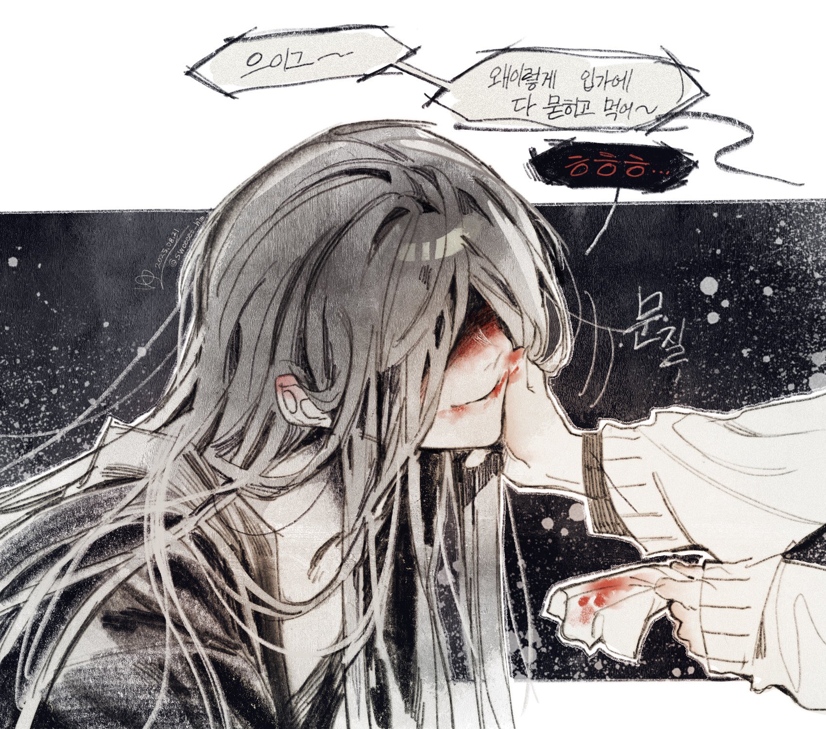 sweeeet him, adashino adami, mr. crawling, homicipher, commentary request, highres, korean commentary, translation request, 1boy, 1girl, black hair, black kimono, blood, blood on face, blood on hands, grey hair, hand on another's face, holding tissue, japanese clothes, kimono, korean text, long hair, out of frame