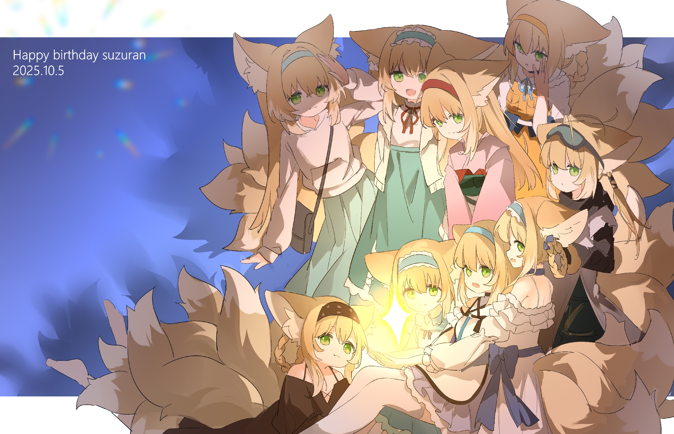 shio (shiofeifei), suzuran (arknights), suzuran (let's carnival!) (arknights), suzuran (lostlands flowering) (arknights), suzuran (spring praise) (arknights), suzuran (yukibare) (arknights), arknights, chinese commentary, commentary request, highres, 1girl, alternate costume, animal ears, blonde hair, blue dress, blue hairband, blue ribbon, braid, braided hair rings, cardigan, closed mouth, dated, dress, fox ears, fox girl, fox tail, frilled hairband, frills, goggles, goggles on head, green eyes, green skirt, grey hoodie, hair rings, hairband, happy birthday, hood, hood down, hoodie, japanese clothes, kimono, kitsune, kyuubi, long sleeves, multiple persona, multiple tails, neck ribbon, official alternate costume, open mouth, orange dress, orange hairband, pinafore dress, pink kimono, red hairband, red ribbon, ribbon, shirt, skirt, sleeveless, sleeveless dress, sparkle, tail, thighhighs, twin braids, twintails, white shirt, white thighhighs, yellow cardigan