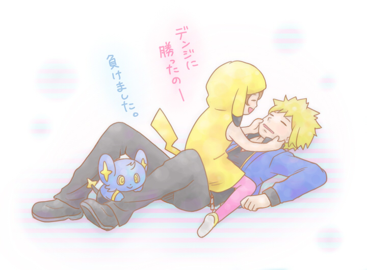 pikachu, poke kid (pokemon), shinx, volkner (pokemon), nintendo, pokemon, pokemon dppt, translation request, 1boy, 1girl, blonde hair, brown hair, closed eyes, cosplay, emiko (lovee), full body, gen 1 pokemon, gen 4 pokemon, lying, pikachu (cosplay), pokemon (creature), spiked hair