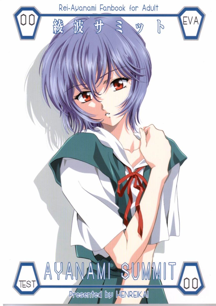 kawarajima kou, ayanami rei, neon genesis evangelion, highres, 1girl, blue hair, fanbook, female focus, red eyes, school uniform, solo