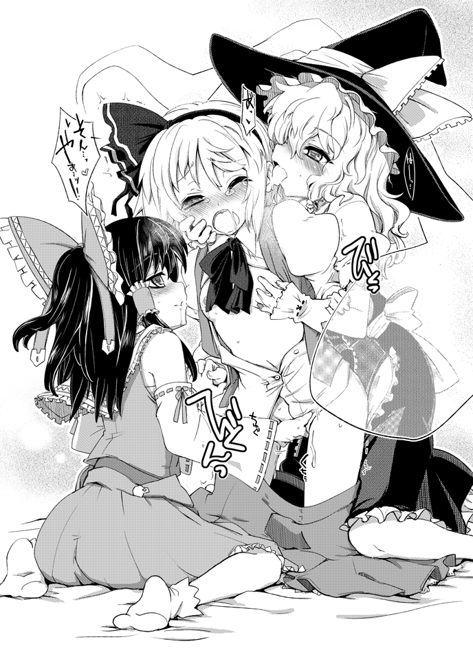 fujii jun, konpaku youmu, touhou, commentary request, translated, 3girls, blush, breasts, clothes pull, ear licking, fff threesome, fingering, grabbing another's breast, greyscale, groping, group sex, hat, licking, monochrome, multiple girls, one eye closed, open clothes, open mouth, open shirt, partially unbuttoned, shirt, sitting, skirt, skirt pull, small breasts, tears, threesome, vest, wariza, witch hat, yuri