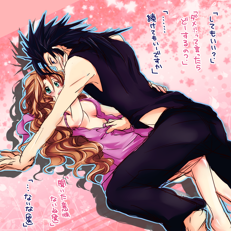 ueto seri, aerith gainsborough, zack fair, final fantasy, final fantasy vii, commentary request, translation request, 1boy, 1girl, arm support, baggy pants, bare arms, bare shoulders, barefoot, black hair, black pants, black sweater, blush, boy on top, breasts, brown hair, couple, dress, feet out of frame, from side, green eyes, hair ribbon, hand on another's cheek, hand on another's face, hand on another's hip, hetero, long hair, looking at another, lying, medium breasts, on back, open mouth, pants, pink background, pink dress, pink ribbon, ribbon, sleeveless, sleeveless turtleneck, spiked hair, star (symbol), strap slip, sweater, turtleneck, turtleneck sweater, undressing another, wavy hair