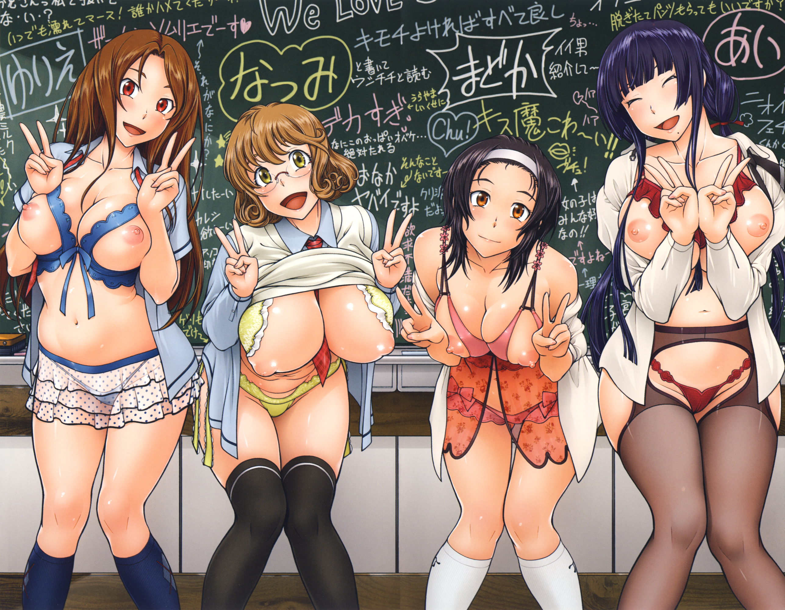 Rule34 – If it exists, there is porn of it / fukudahda, asaoka madoka, kuramochi natsumi, nakatsu yurie, shindou ai / 170023