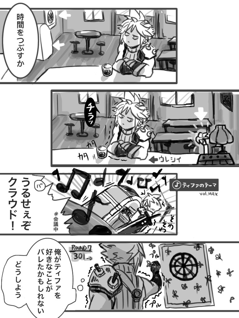 cloud strife, final fantasy, final fantasy vii, final fantasy vii remake, commentary request, translation request, 1boy, 7f0410, arrow (symbol), bar (place), bar stool, closed mouth, counter, dart, dartboard, elbow rest, emphasis lines, gloves, greyscale, indoors, male focus, monochrome, motion lines, music, musical note, plant, potted plant, short hair, sleeveless, sleeveless turtleneck, solo, speech bubble, spiked hair, stool, sweater, table, turtleneck, turtleneck sweater, upper body, window