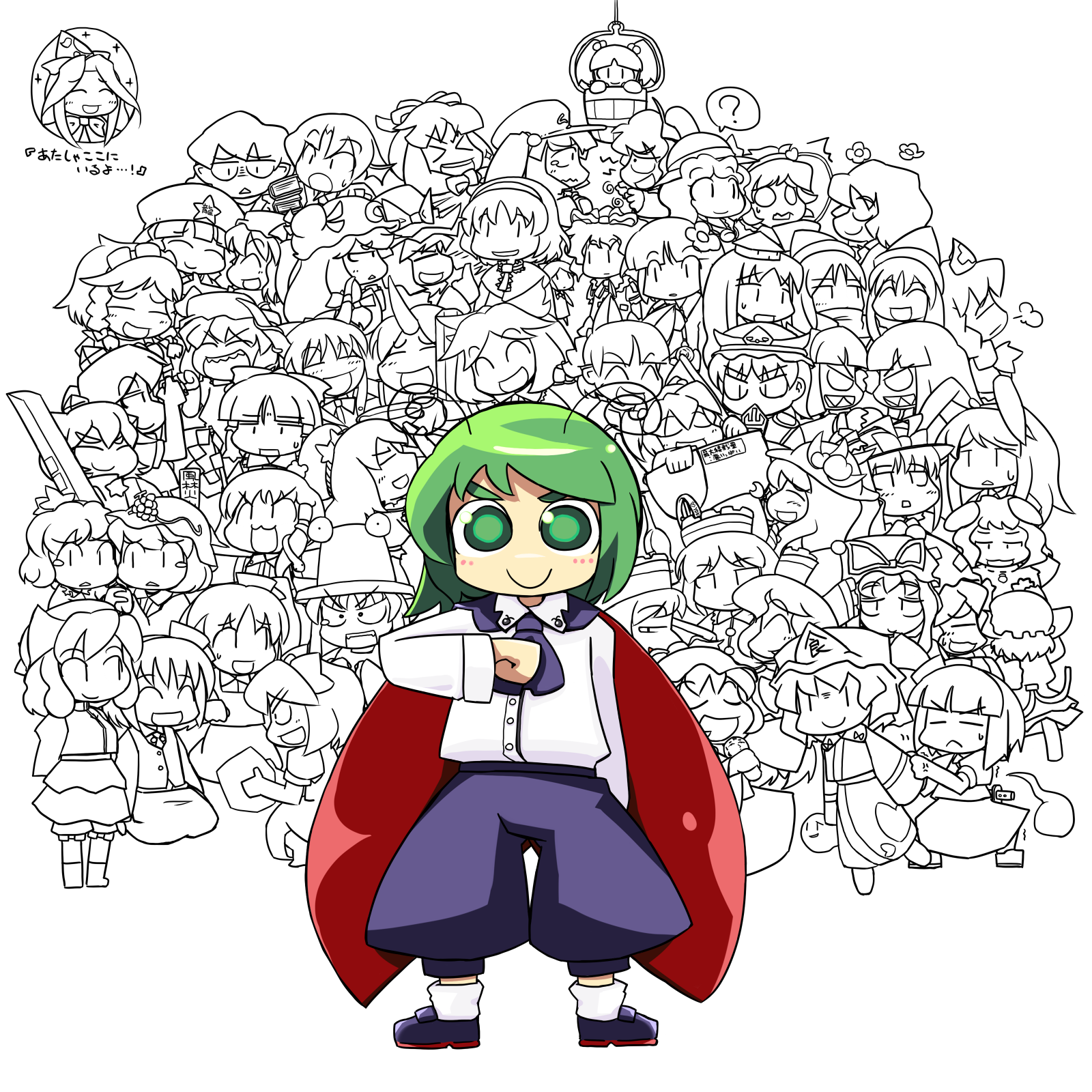 ugif, aki minoriko, aki shizuha, alice margatroid, chen, cirno, daiyousei, flandre scarlet, fujiwara no mokou, hakurei reimu, hieda no akyuu, hinanawi tenshi, hong meiling, hoshiguma yuugi, houraisan kaguya, ibuki suika, inaba tewi, inubashiri momiji, izayoi sakuya, kaenbyou rin, kagiyama hina, kamishirasawa keine, kawashiro nitori, kazami yuuka, kirisame marisa, kisume, koakuma, kochiya sanae, komeiji koishi, komeiji satori, konpaku youmu, konpaku youmu (ghost), kurodani yamame, letty whiterock, lily black, lily white, lunasa prismriver, lyrica prismriver, medicine melancholy, merlin prismriver, mima (touhou), mizuhashi parsee, moriya suwako, mystia lorelei, nagae iku, onozuka komachi, patchouli knowledge, reisen udongein inaba, reiuji utsuho, remilia scarlet, rumia, saigyouji yuyuko, shameimaru aya, shanghai doll, shiki eiki, wriggle nightbug, yagokoro eirin, yakumo ran, yakumo yukari, yasaka kanako, touhou, touhou (pc-98), eyebrows, white legwear, highres, translated, 6+girls, ?, androgynous, animal hat, antennae, blonde hair, cape, dual persona, everyone, female focus, green eyes, green hair, hat, hat ornament, horns, long sleeves, looking at viewer, microphone, mob cap, monochrome, multiple girls, pants, pointing, pointing at self, red eyes, reverse trap, shoes, short hair, short sleeves, simple background, single horn, smile, socks, solo focus, spoken question mark, star (symbol), tail, two side up, white background