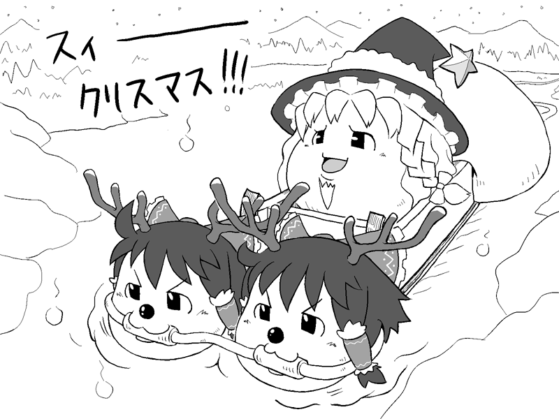 sitakuti, hakurei reimu, kirisame marisa, perfect cherry blossom, touhou, antlers, christmas, female focus, greyscale, hair tubes, horns, monochrome, no humans, sleigh, snow, yukkuri shiteitte ne