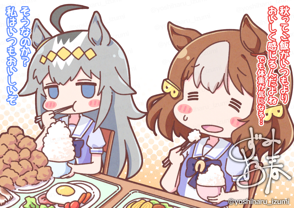 yoshiharu izumi, belno light (umamusume), oguri cap (umamusume), umamusume, umamusume: cinderella gray, 2girls, ahoge, animal ears, blue eyes, blush, blush stickers, bow, bowl, brown hair, chair, chibi, chopsticks, croquette, deformed, ear ornament, ear ribbon, eating, egg, food, glutton, grey hair, hair between eyes, hair ornament, hairband, holding, holding chopsticks, horse ears, horse girl, letter hair ornament, long hair, multicolored hair, multiple girls, on chair, open mouth, plate, puffy short sleeves, puffy sleeves, purple bow, purple shirt, rice, rice bowl, sailor collar, sailor shirt, school uniform, shirt, short hair, short sleeves, sitting, table, tracen school uniform, two-tone hair, white hair, white sailor collar