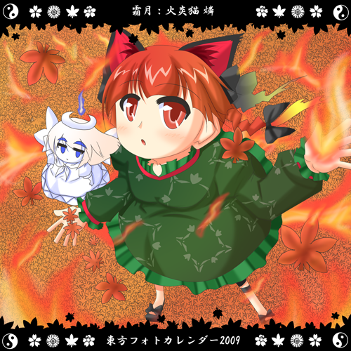 urushi, kaenbyou rin, zombie fairy (touhou), touhou, lowres, 2girls, animal ears, braid, cat ears, cat girl, female focus, multiple girls, red eyes, twin braids