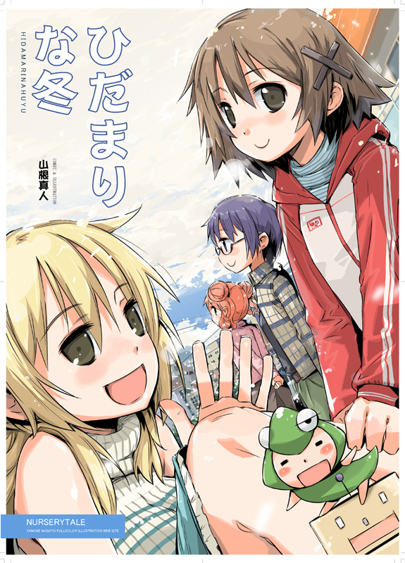 yamane masato, hiro (hidamari sketch), miyako (hidamari sketch), sae (hidamari sketch), ume-sensei, yuno (hidamari sketch), hidamari sketch, 00s, 4girls, :d, arms behind back, bare shoulders, blonde hair, blue eyes, blue hair, blush, breath, brown eyes, brown hair, brown skirt, building, cloud, cloudy sky, creature, day, double bun, dutch angle, everyone, glasses, green eyes, hair between eyes, hair bun, hair ornament, hood, hooded jacket, jacket, knees, knees up, long sleeves, looking at viewer, looking back, multiple girls, nose blush, open clothes, open jacket, open mouth, outdoors, pink shirt, plaid clothes, plaid jacket, red hair, red jacket, ribbon-trimmed sleeves, ribbon trim, semi-rimless eyewear, shiny skin, shirt, short hair, sitting, skirt, sky, sleeveless, sleeveless turtleneck, smile, sweater, town, track jacket, turtleneck, turtleneck sweater, under-rim eyewear, upper body, v arms, waving, winter, x hair ornament