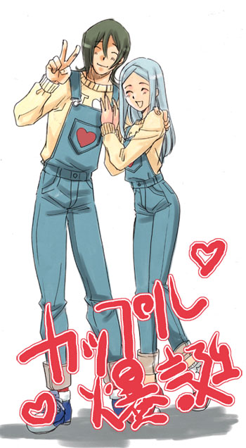 kacka, allelujah haptism, marie parfacy, soma peries, gundam, gundam 00, silver hair, bad id, bad pixiv id, translation request, 00s, 1boy, 1girl, blush, closed eyes, couple, heart, hetero, long hair, open mouth, overalls, smile, v