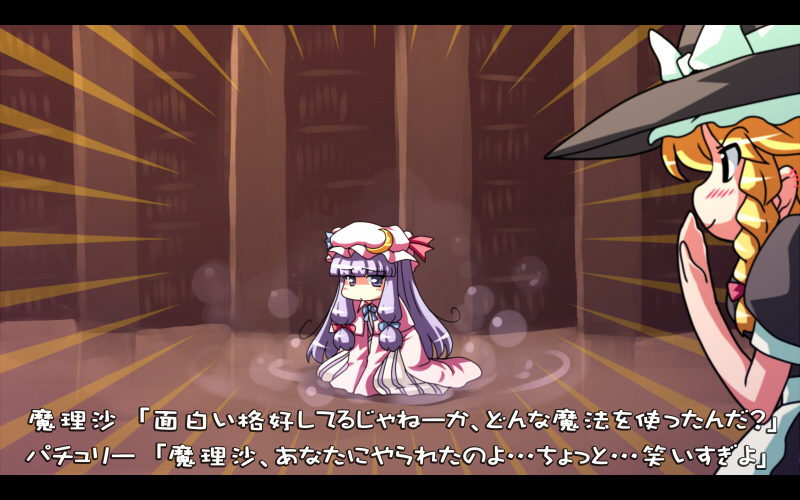 tdk, kirisame marisa, patchouli knowledge, touhou, translation request, 2girls, blonde hair, braid, female focus, hat, indoors, letterboxed, long hair, multiple girls, purple eyes, purple hair, witch, witch hat