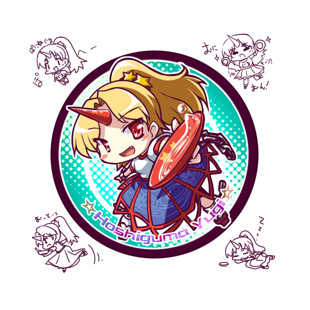 tdk, hoshiguma yuugi, touhou, 1girl, alternate hairstyle, blonde hair, cup, female focus, horns, long hair, oni, ponytail, red eyes, sakazuki, single horn, solo