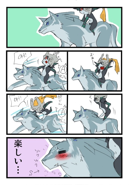 link, midna, wolf link, nintendo, the legend of zelda, the legend of zelda: twilight princess, 1girl, blue eyes, blush, comic, drooling, earrings, gameplay mechanics, hat, helmet, jewelry, long hair, open mouth, orange hair, outline, pointy ears, riding, sexually suggestive, tail, wolf, yawning, yellow eyes