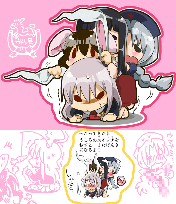 bon, bon (rump), oshimasuki, houraisan kaguya, inaba tewi, reisen udongein inaba, yagokoro eirin, touhou, silver hair, translation request, 4girls, animal ears, black hair, brown hair, female focus, multiple girls, purple hair, rabbit ears
