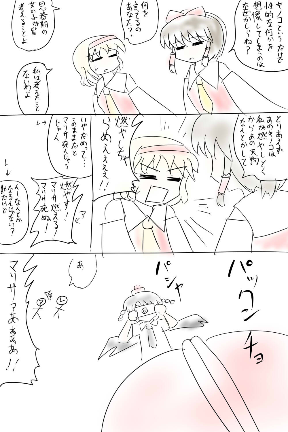 makotoji, makotoji (pixiv269897), alice margatroid, hakurei reimu, shameimaru aya, touhou, bad id, bad pixiv id, highres, translation request, 3girls, black wings, camera, cosplay, female focus, hakurei reimu (cosplay), japanese clothes, miko, multiple girls, stick figure, wings