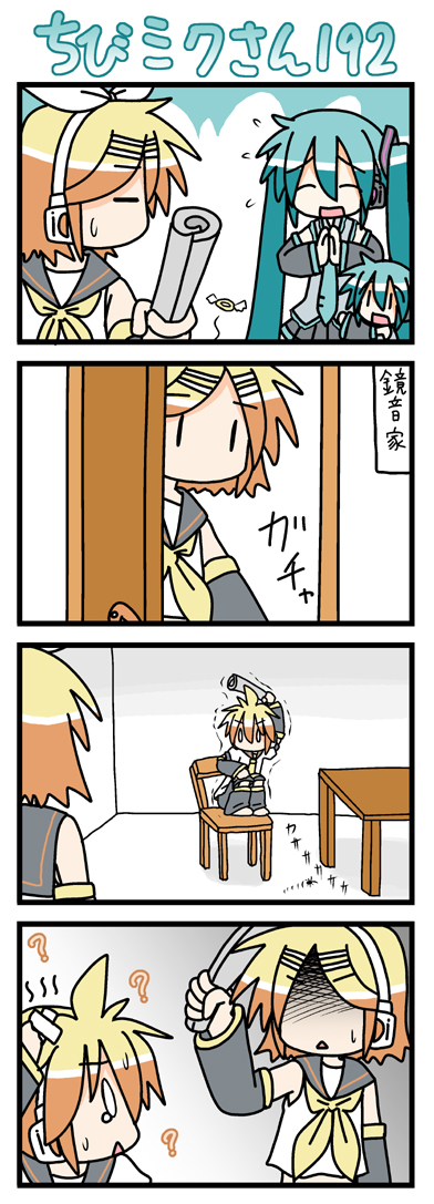 minami (colorful palette), chibi miku, hatsune miku, kagamine len, kagamine rin, vocaloid, long image, tall image, 0 0, 1boy, 3girls, 4koma, :<, = =, ?, bandages, bug, chibi, cockroach, comic, halo, multiple girls, silent comic, tears, triangle mouth, turn pale, twintails, | |