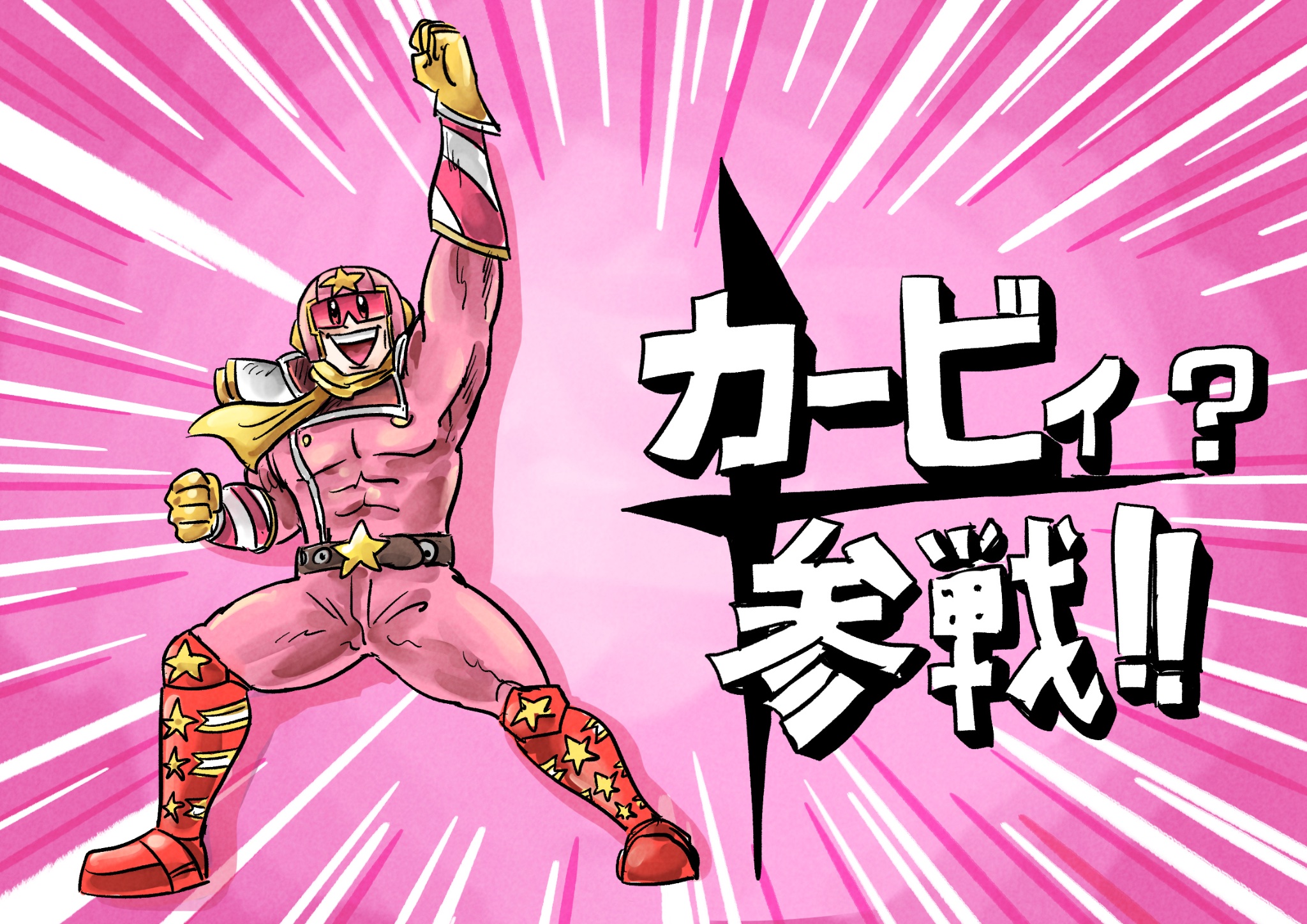 kicdon, captain falcon, kirby, f-zero, kirby (series), kirby air ride, kirby air riders, nintendo, super smash bros., highres, 1boy, arm up, armor, belt, boots, brown belt, clenched hands, cosplay, emphasis lines, full body, gloves, helmet, kirby (cosplay), male focus, pauldrons, pink background, pink helmet, pink theme, red shoes, scarf, shoes, shoulder armor, single pauldron, star (symbol), yellow gloves, yellow scarf