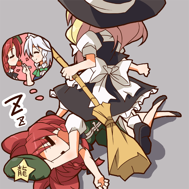 9law, hong meiling, izayoi sakuya, kirisame marisa, embodiment of scarlet devil, touhou, bad id, bad pixiv id, 2girls, broom, dreaming, female focus, hat, heart, lying, multiple girls, sleeping