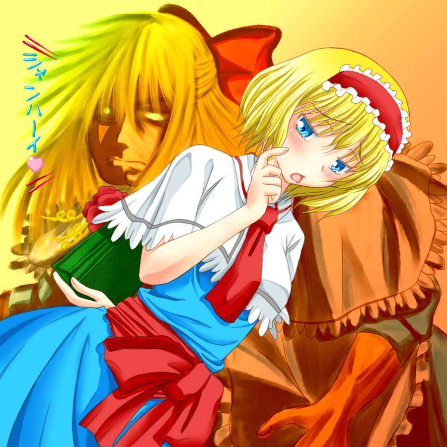 shiba meiji, alice margatroid, shanghai doll, touhou, commentary request, translation request, 1girl, blonde hair, blue dress, blue eyes, blush, capelet, cowboy shot, dress, dutch angle, frilled hairband, frills, gift, hairband, hand on own cheek, hand on own face, holding, holding gift, looking at viewer, necktie, open mouth, orange background, red hairband, red necktie, red sash, sash, short hair, solo, white capelet