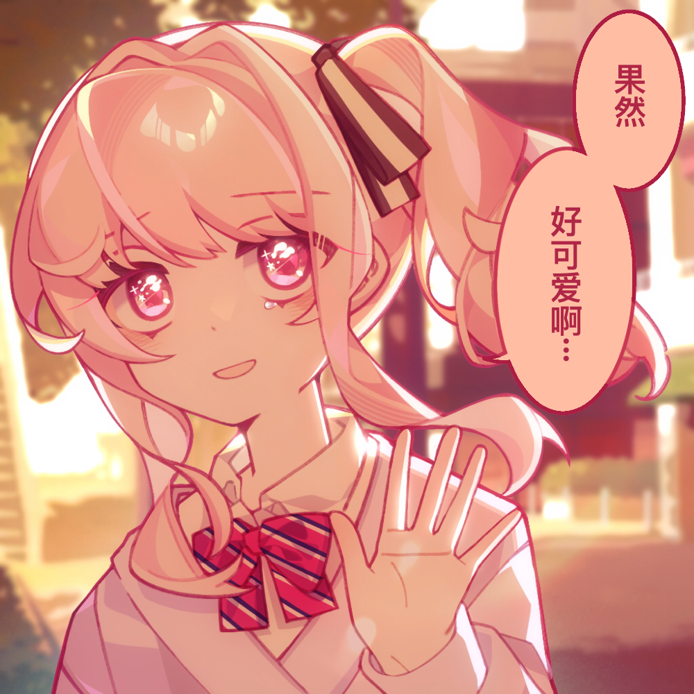laylayhappy, akiyama mizuki, project sekai, chinese commentary, commentary request, translation request, 1other, :d, backlighting, black bow, blurry, blurry background, bow, bowtie, cardigan, chinese text, collared shirt, diagonal-striped bow, diagonal-striped bowtie, diagonal-striped clothes, drill hair, eyes visible through hair, hair between eyes, hair intakes, hand up, high side ponytail, kamiyama high school uniform (project sekai), long hair, long sleeves, looking at viewer, open mouth, other focus, outdoors, pink eyes, pink hair, puffy long sleeves, puffy sleeves, purple cardigan, raised inner eyebrows, red bow, red bowtie, school uniform, shirt, side drill, side ponytail, sidelocks, sky, smile, solo, sparkle, sparkling eyes, speech bubble, striped bow, striped bowtie, striped clothes, swept bangs, tearing up, tree, two-tone bow, upper body, upturned eyes, waving, white bow, white shirt, white sky