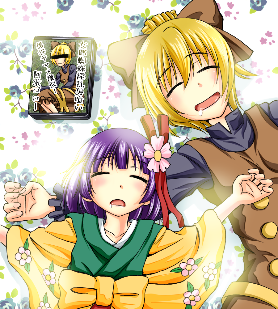 shiba meiji, hieda no akyuu, kurodani yamame, reitaisai, touhou, commentary request, 2girls, black shirt, blonde hair, blush, bow, brown dress, buttons, censored, censored identity, closed eyes, dress, dvd case, fingernails, floral background, flower, green vest, hair bow, hair bun, hair flower, hair ornament, long sleeves, multiple girls, open mouth, pinafore dress, pink flower, purple hair, shirt, short hair, single hair bun, sleeping, sleeveless, sleeveless dress, upper body, vest, white background, yellow shirt