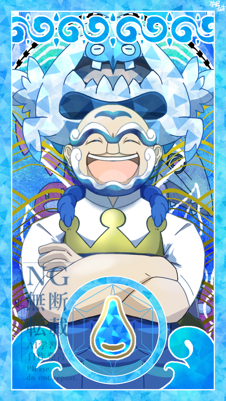 crabominable, kofu (pokemon), veluza, wugtrio, nintendo, pokemon, pokemon sv, commentary request, highres, 1boy, bald, beard, blue border, blue hair, border, closed eyes, crossed arms, facial hair, gakuenlife, gen 7 pokemon, male focus, multicolored hair, open mouth, shirt, short sleeves, smile, teeth, terastallization, two-tone hair, unibrow, upper teeth only, watermark, white hair, white shirt