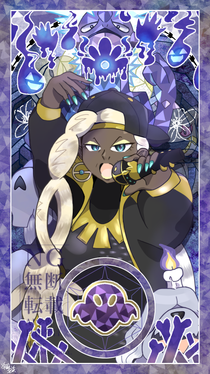 banette, greavard, houndstone, ryme (pokemon), toxtricity, toxtricity (low key), nintendo, pokemon, pokemon sv, commentary request, highres, 1girl, aqua nails, arm up, backwards hat, baseball cap, black hat, black jacket, blue eyes, border, dark-skinned female, dark skin, earrings, eyelashes, eyeshadow, fingernails, gakuenlife, gen 3 pokemon, gen 8 pokemon, hat, holding, holding microphone, jacket, jewelry, long hair, makeup, microphone, nail polish, nostrils, open clothes, open jacket, open mouth, pokemon (creature), purple border, terastallization, v-shaped eyebrows, watermark, white hair, yellow eyeshadow