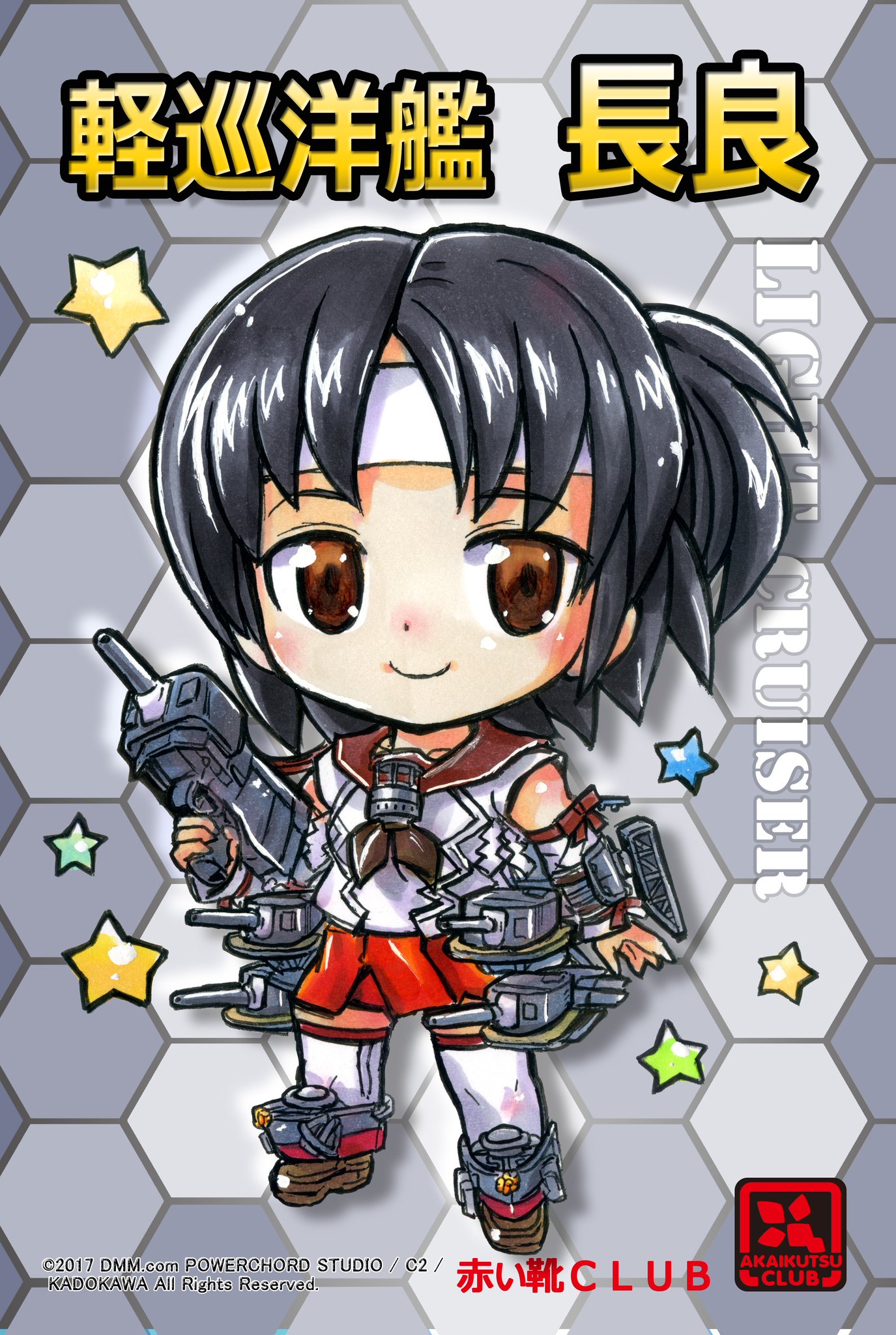 kokomahi, nagara (kancolle), kantai collection, commentary, highres, 1girl, black hair, breasts, brown hair, brown neckerchief, brown sailor collar, brown shoes, cannon, character name, chibi, chibi only, circle name, closed mouth, copyright notice, detached sleeves, full body, gun, headband, holding, holding gun, holding weapon, loafers, medium breasts, neckerchief, one side up, red skirt, rigging, sailor collar, school uniform, serafuku, shirt, shoes, skirt, sleeveless, sleeveless shirt, smile, solo, standing, thighhighs, watermark, weapon, web address, white headband, white shirt, white sleeves, white thighhighs