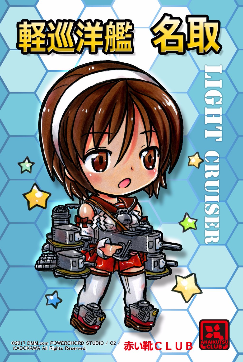 kokomahi, natori (kancolle), kantai collection, commentary, highres, 1girl, brown eyes, brown hair, brown neckerchief, brown sailor collar, brown shoes, cannon, character name, chibi, chibi only, circle name, copyright notice, detached sleeves, full body, gun, hair between eyes, hairband, holding, holding gun, holding weapon, loafers, neckerchief, open mouth, red skirt, rigging, sailor collar, school uniform, serafuku, shirt, shoes, short hair, skirt, sleeveless, sleeveless shirt, solo, standing, star (symbol), thighhighs, watermark, weapon, web address, white hairband, white shirt, white sleeves, white thighhighs